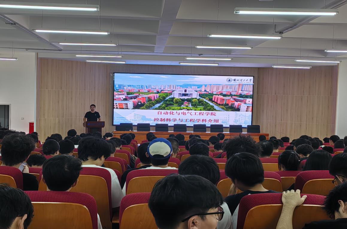 台湾av
举办2026年研究生招生动员会