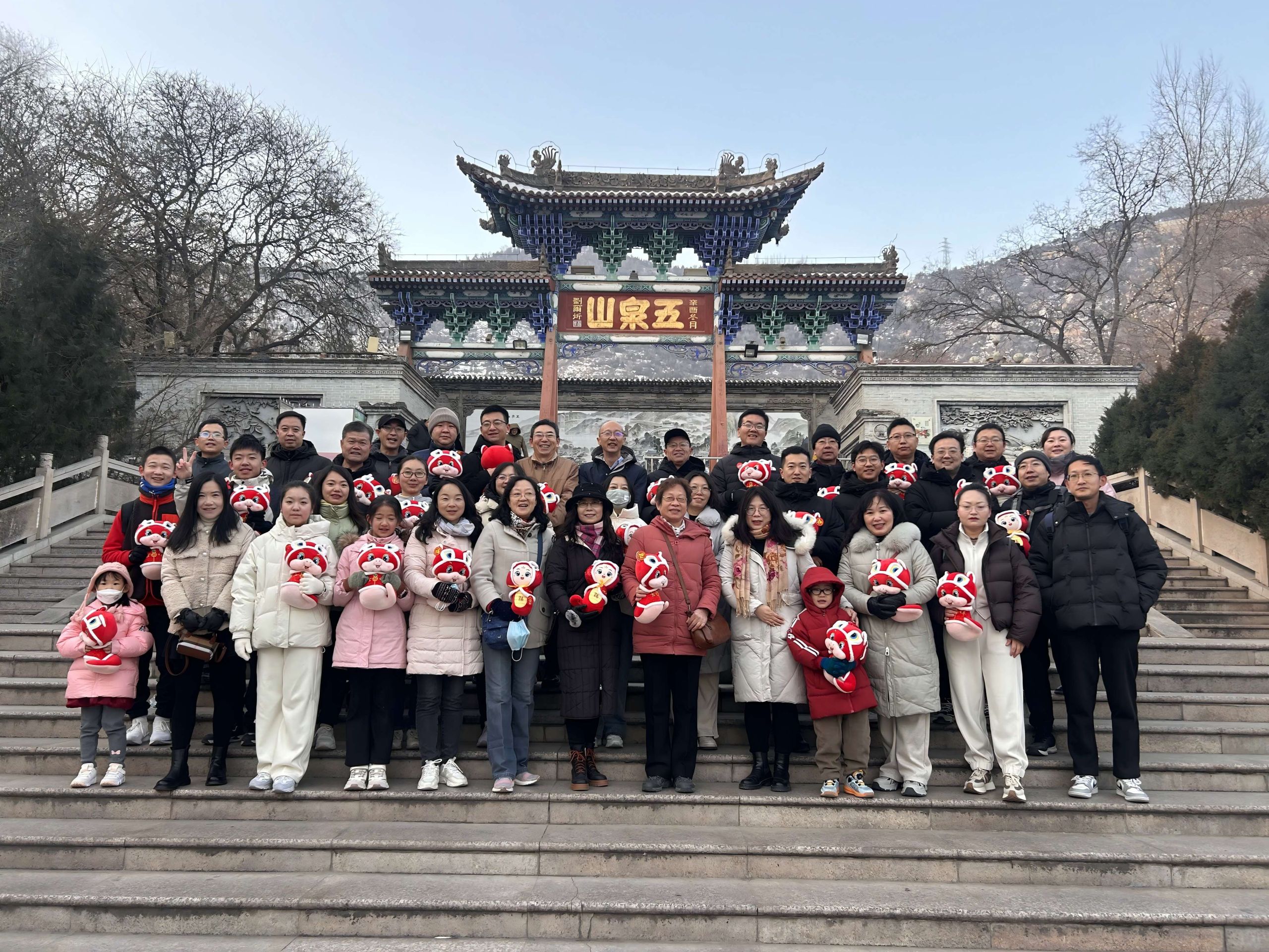 电信台湾av工会举办“启航·新征程”2025年迎新年登山活动
