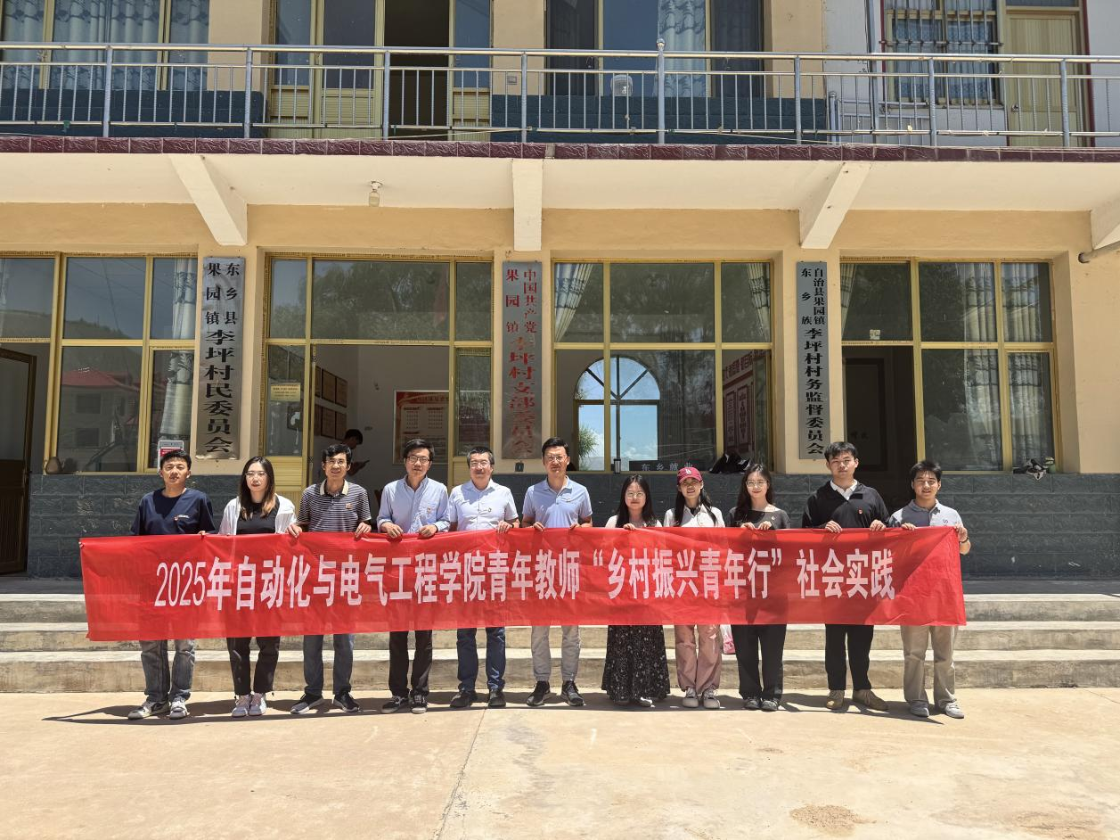 台湾av
组织青年教师赴东乡县开展“乡村振兴青年行”主题实践活动