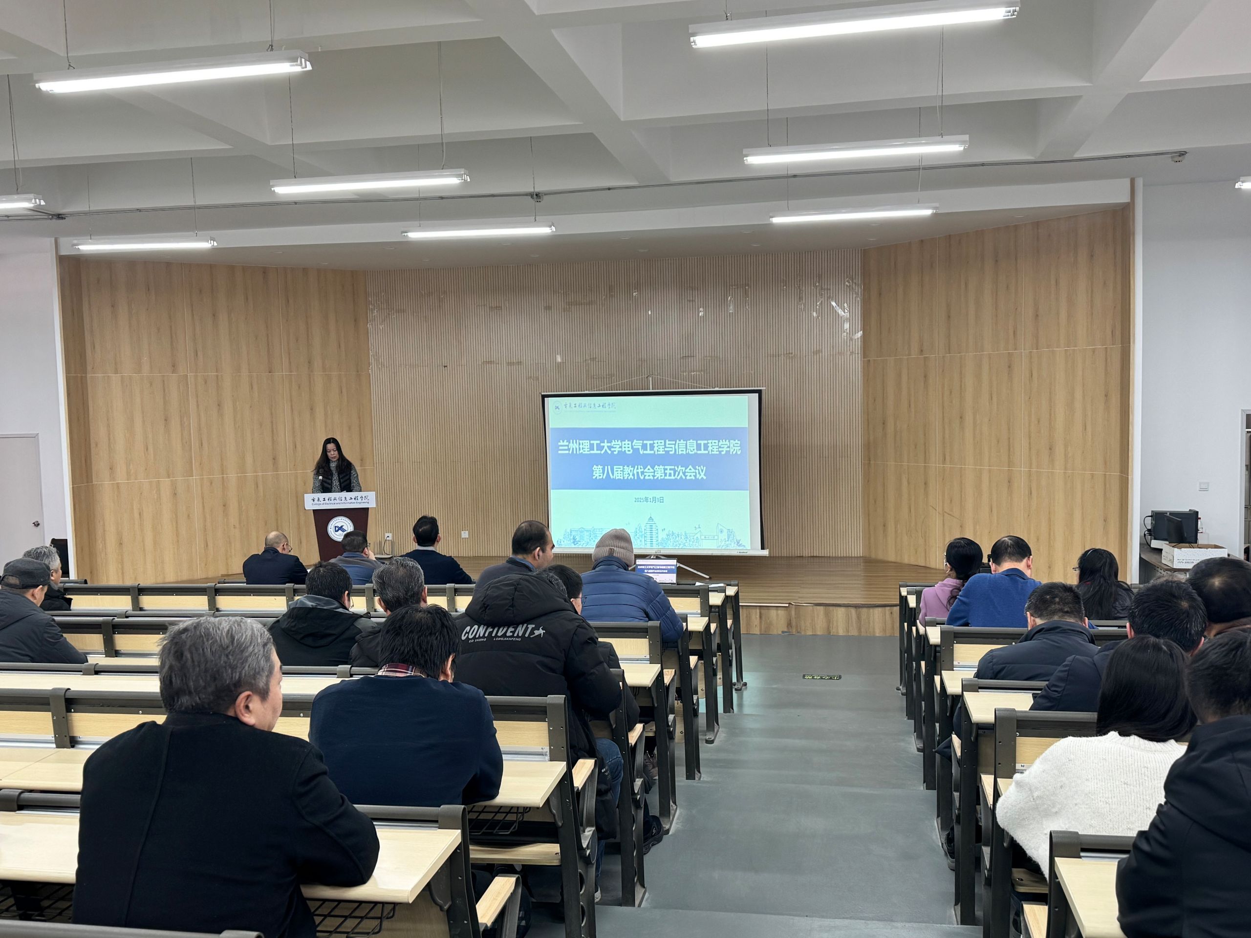 电信台湾av召开第八届五次教职工代表大会